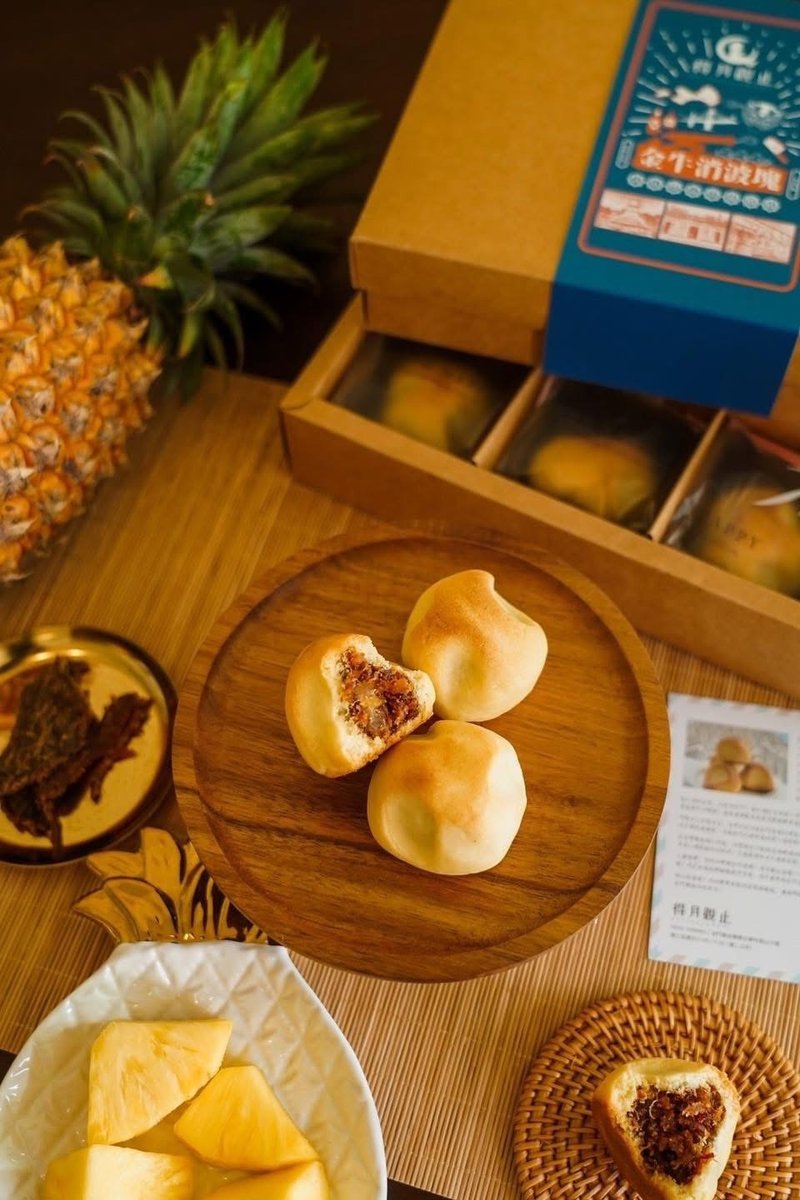 【得月观止】星级伴手礼 - 零食/点心 - 其他材质 橘色