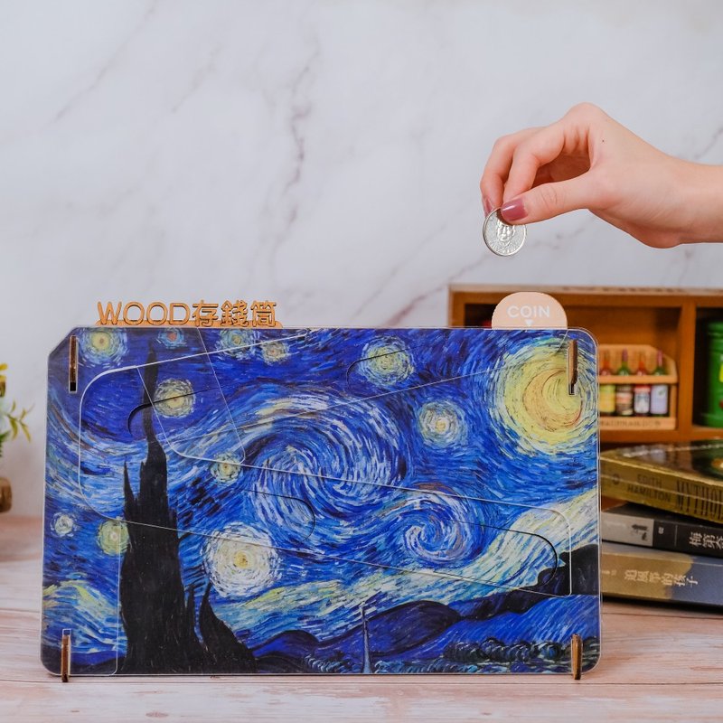 【母亲节礼物】WOOD存钱筒 我的存钱筒 名画、滚动、分盒收 - 储蓄罐 - 木头 