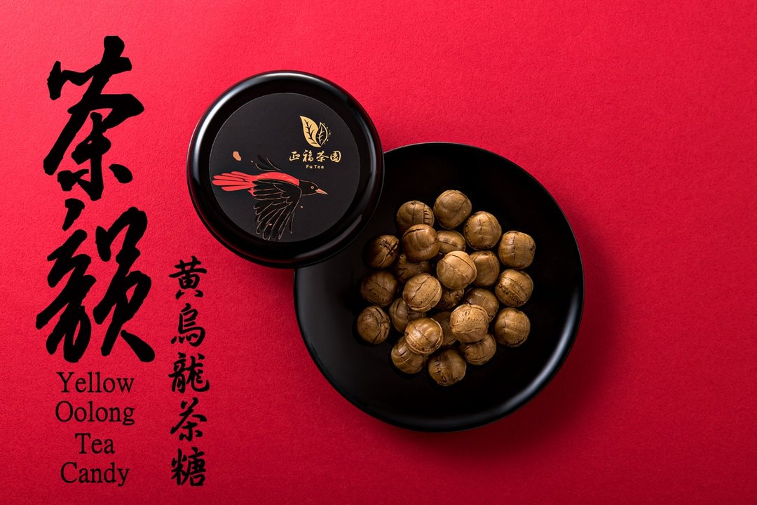 | 正福茶园 FuTea | .  台湾 . 冻顶黄乌龙茶糖 . 无添加 .无农药 - 零食/点心 - 塑料 