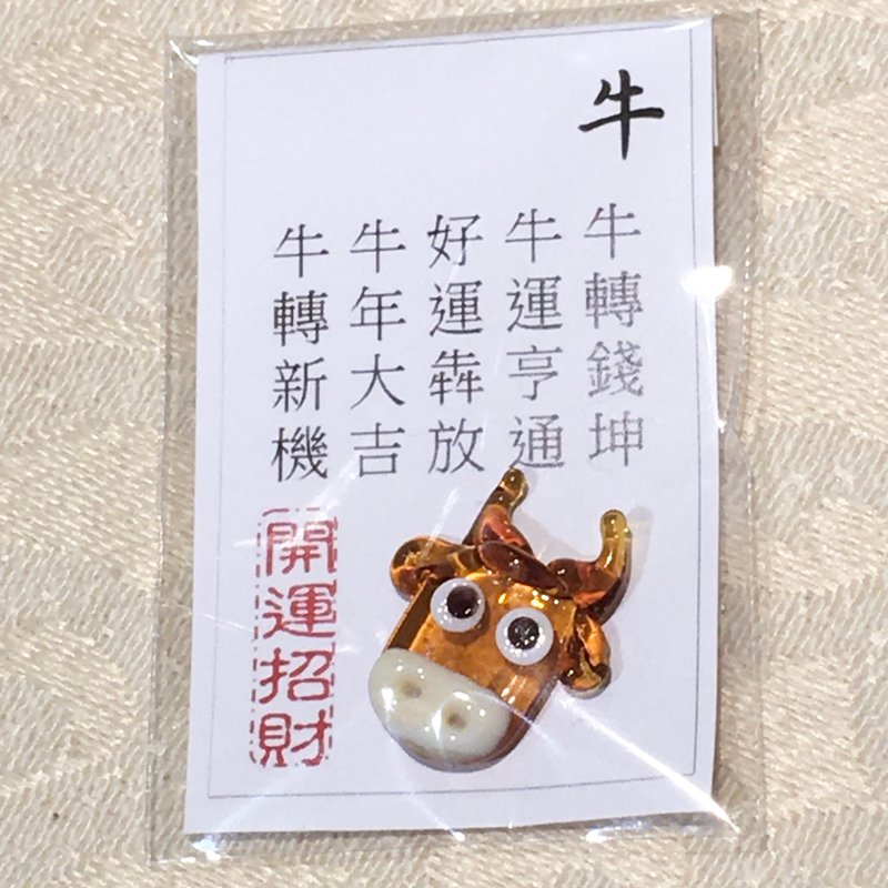 牛转钱坤开运招财小物 - 红包/春联 - 玻璃 橘色