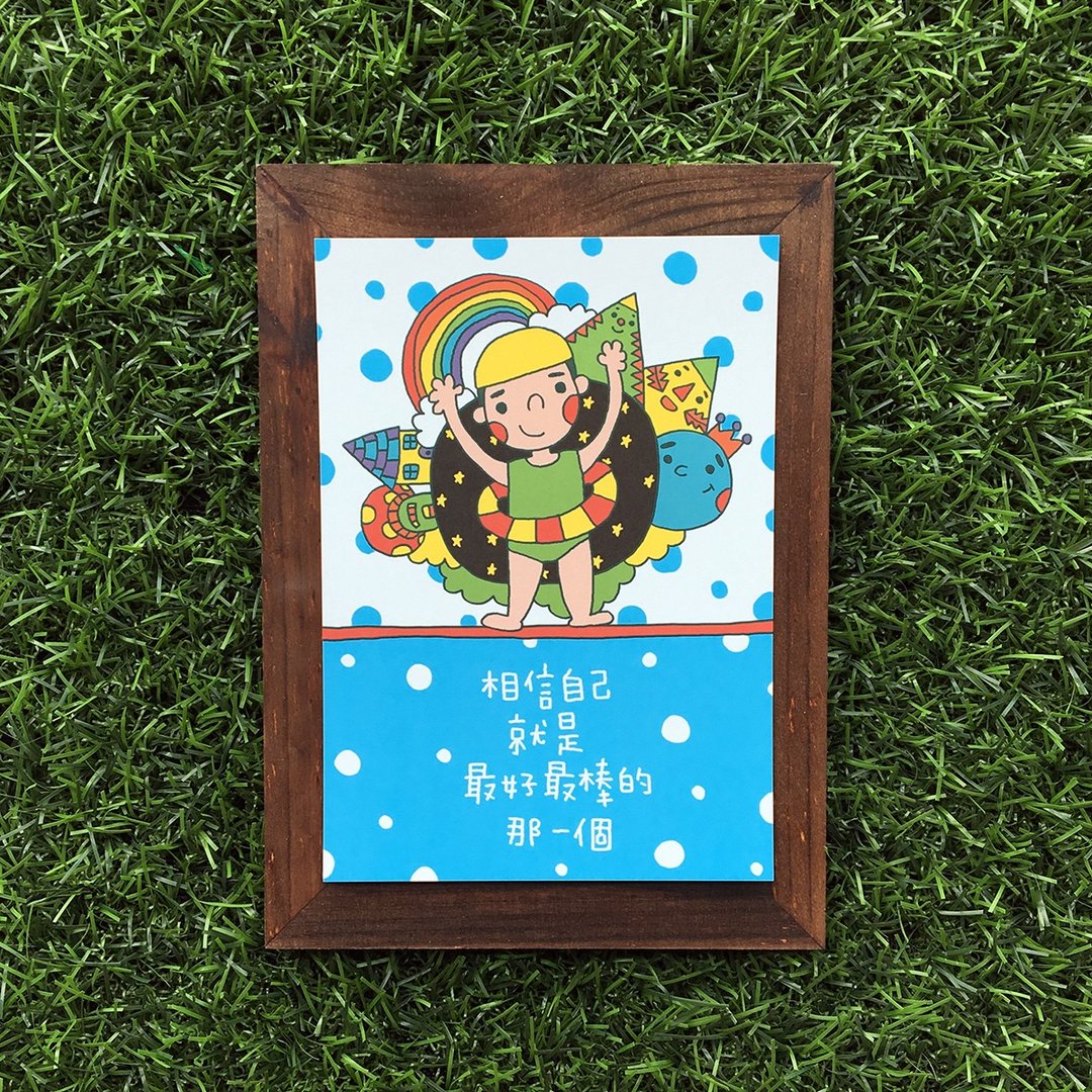 相信自己明信片(编号55) - 卡片/明信片 - 纸 多色