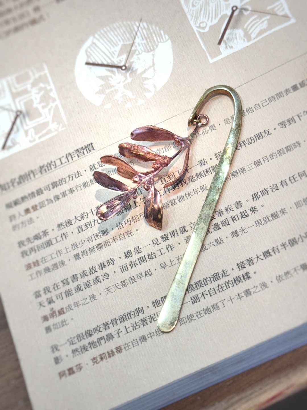 送礼 黄铜植物铸造书签拆信刀 -金柳 - 书签 - 铜/黄铜 