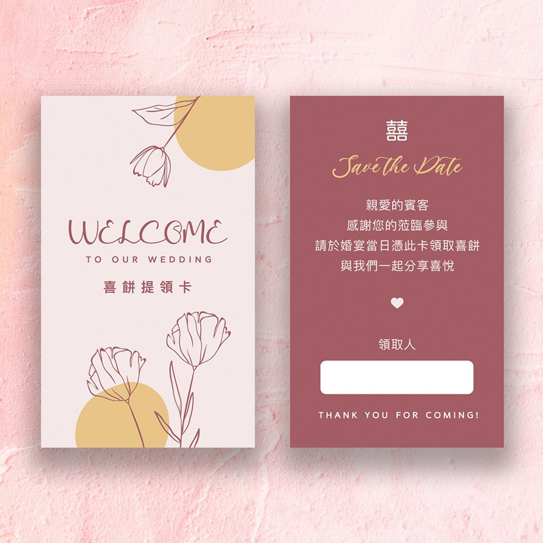 现货_喜饼提领卡_现代花卉款_双面_50张起卖/本站各式小卡可混搭 - 喜帖 - 纸 