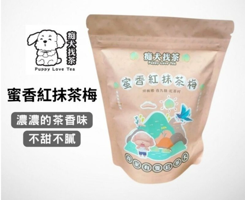 【东成茶叶】痴犬找茶系列  |  蜜香红茶梅 - 零食/点心 - 其他材质 