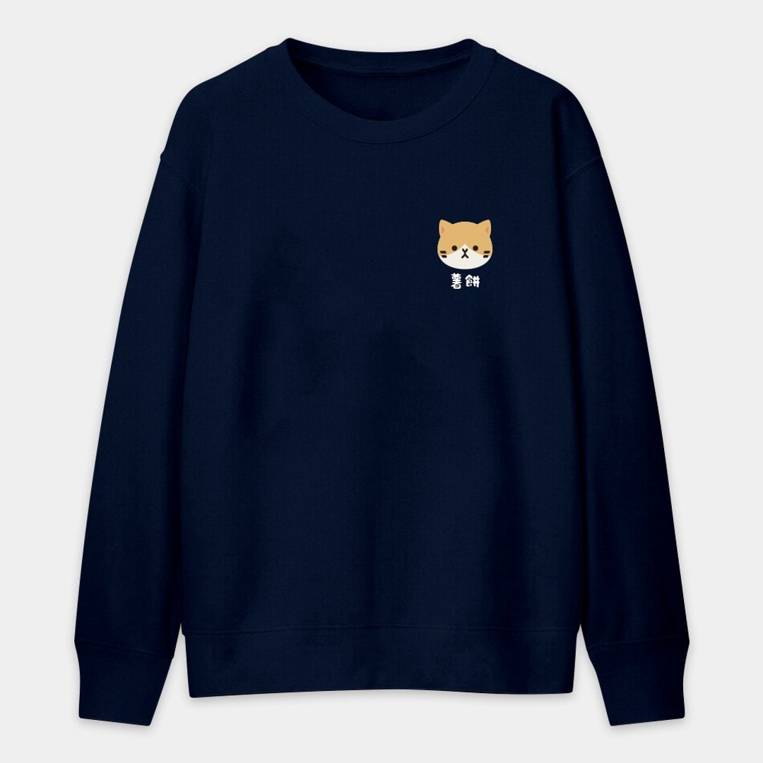 【秋冬新品】定制化文字 猫头 中性 纯棉大学T 圆领卫衣 012 - 中性连帽卫衣/T 恤 - 棉 蓝色