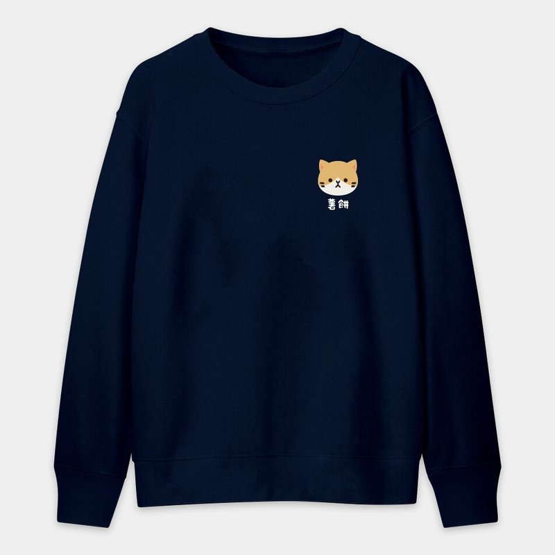 【秋冬新品】定制化文字 猫头 中性 纯棉大学T 圆领卫衣 012 - 中性连帽卫衣/T 恤 - 棉．麻 蓝色