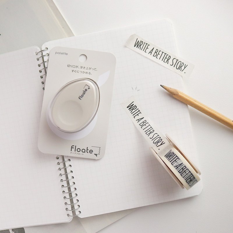 【Floate】随身纸胶带切割器 / 米白 - 纸胶带 - 塑料 白色