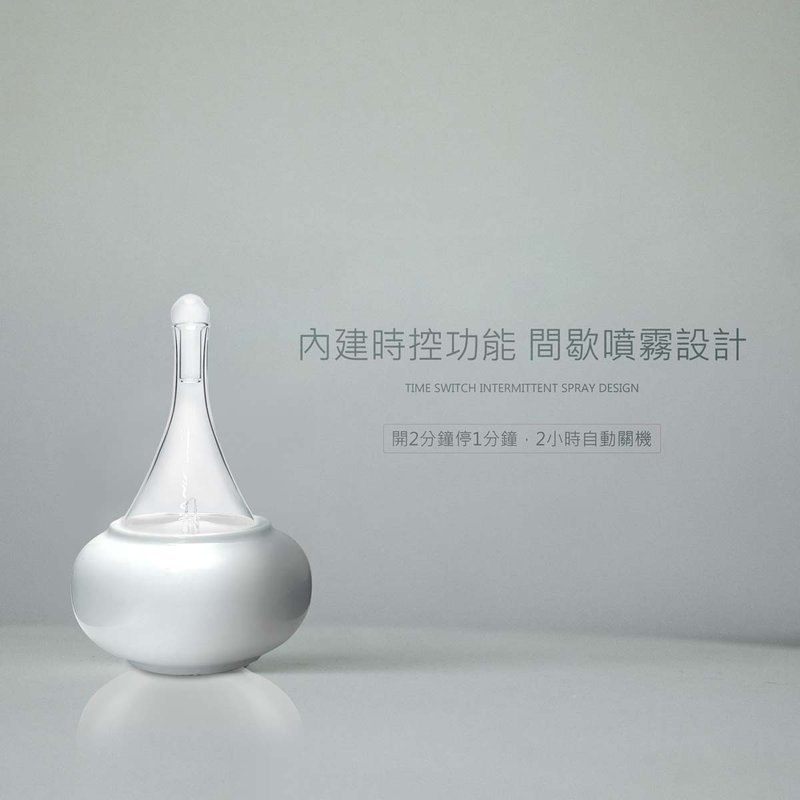 【赠精油】高雅陶瓷扩香仪 |无水扩香 |疗愈.七夕 - 香薰/精油/线香 - 陶 白色