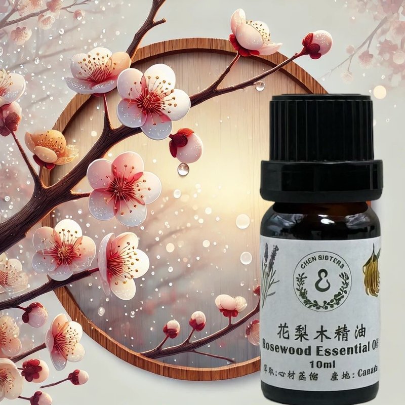 100%天然纯精油 花梨木精油 10ml/50ml 天然无添加 - 香薰/精油/线香 - 精油 