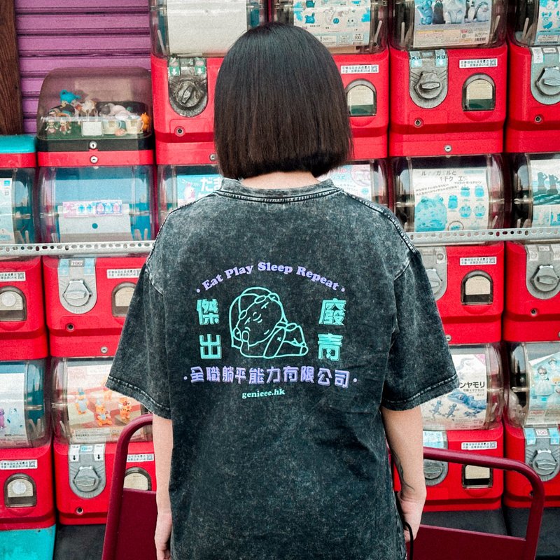 废青Genie 洗水黑 Sor9我好L废 T-shirt - 中性连帽卫衣/T 恤 - 棉．麻 黑色