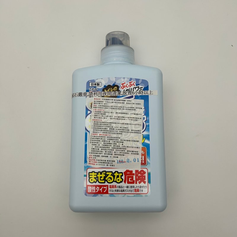 日本高森TU-69尿垢尿石去除剂/马桶清洁专用/马桶清洁剂 - 卫浴用品 - 其他材质 