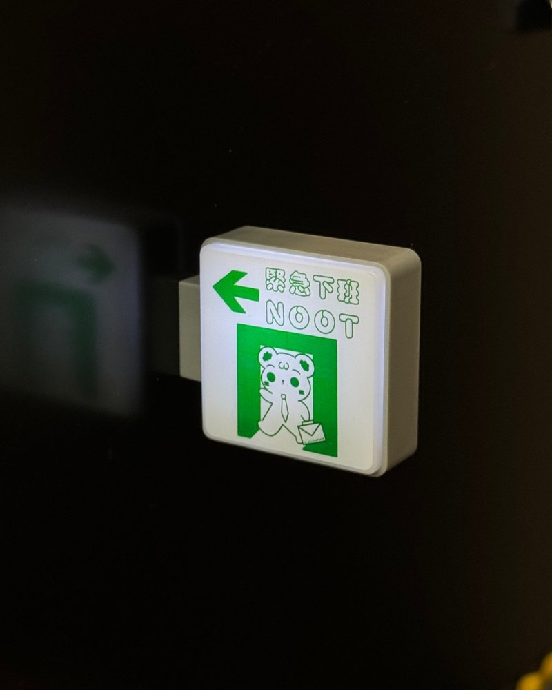 紧急下班磁吸小灯 - 冰箱贴/磁贴 - 塑料 