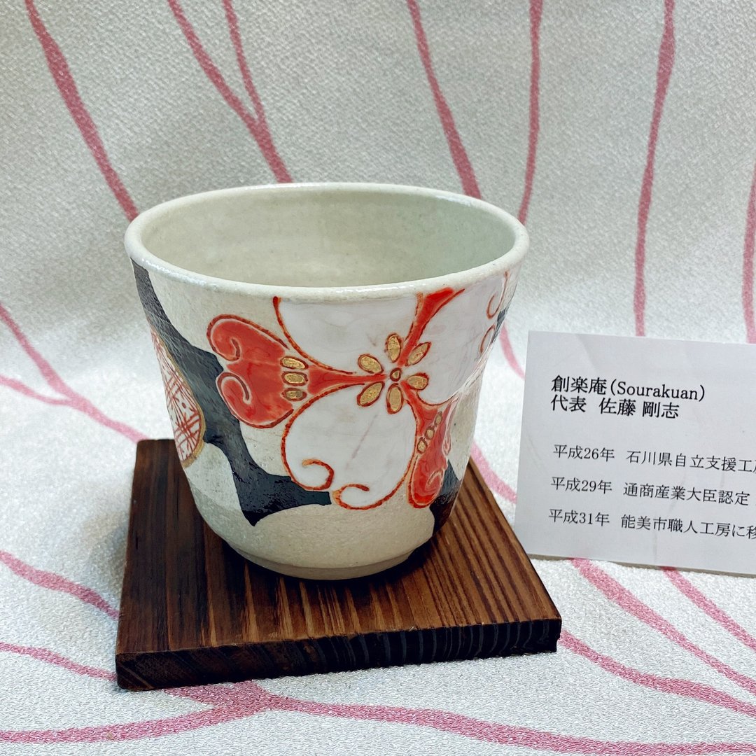 【九谷烧色花小纹烧酒杯】3色 - 酒杯/酒器 - 陶 