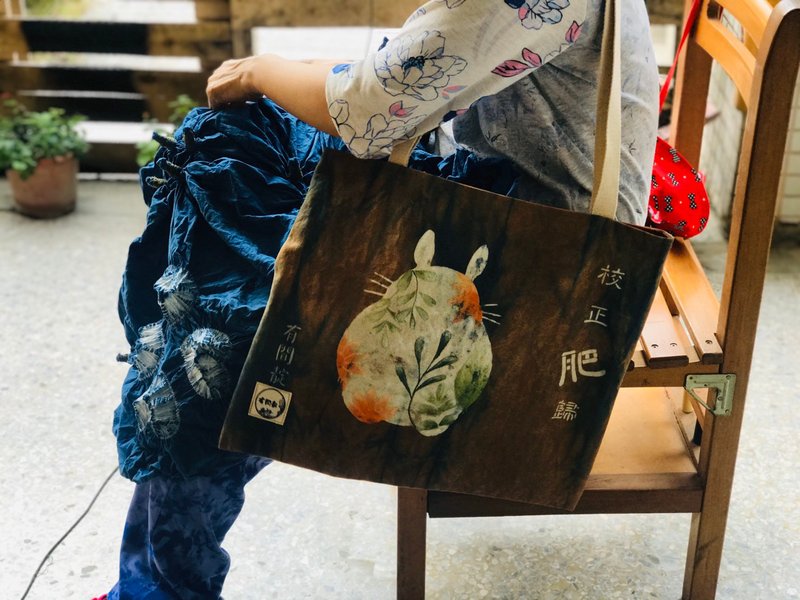 植物染文青创意包 - 侧背包/斜挎包 - 棉．麻 咖啡色