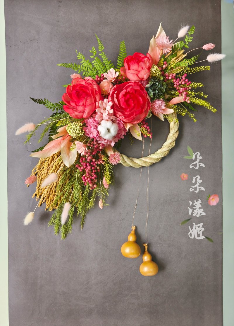 祈福注连绳挂饰 富贵牡丹花葫芦永生花开幕志庆新居落成新婚祝贺 - 干燥花/捧花 - 植物．花 