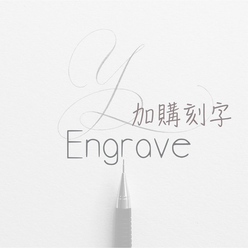 加购刻字 - 戒指 - 其他金属 银色