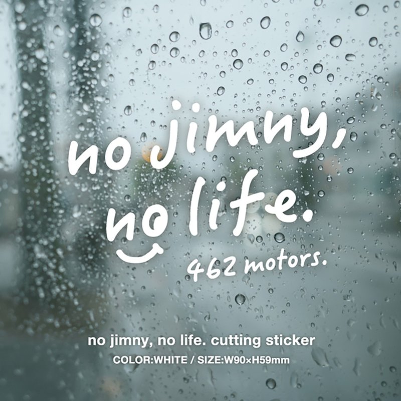 没有吉姆尼，就没有生活。 - 贴纸 - 其他材质 
