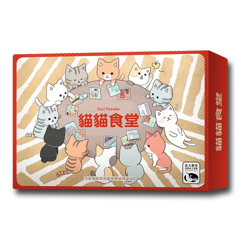 【新天鹅堡桌游】猫猫食堂 - 桌游/玩具 - 纸 多色
