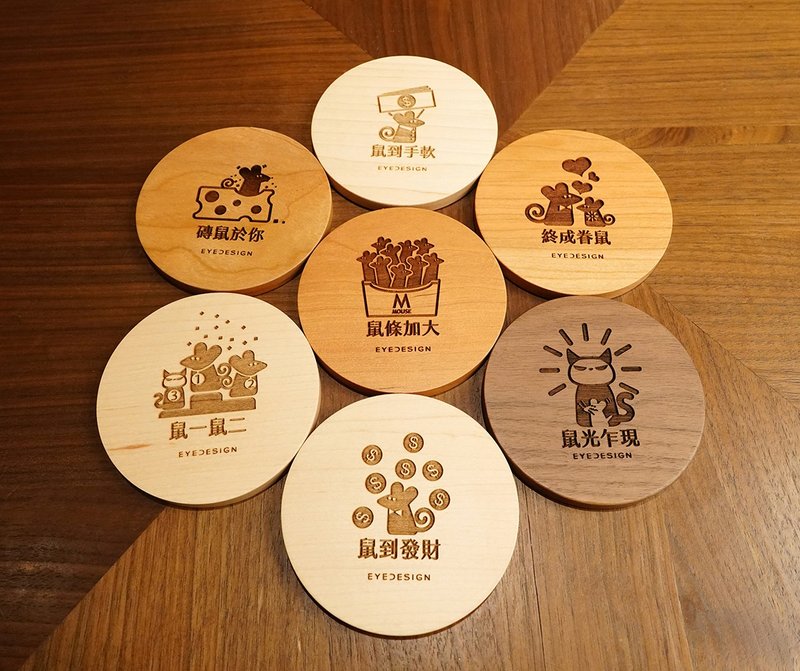 鼠年原木杯垫 - 杯垫 - 木头 咖啡色