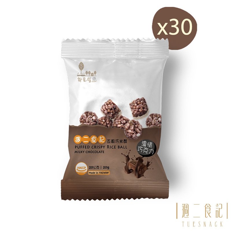 周二食记 五谷巧米酥30入特惠组 - 零食/点心 - 其他材质 多色