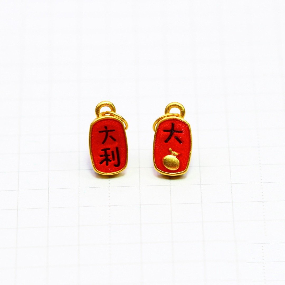 WingWay芸玥 |纯金9999大吉大利坠子 DIY串珠材料 附纯金保证书 - 金工/饰品 - 24k 金 金色
