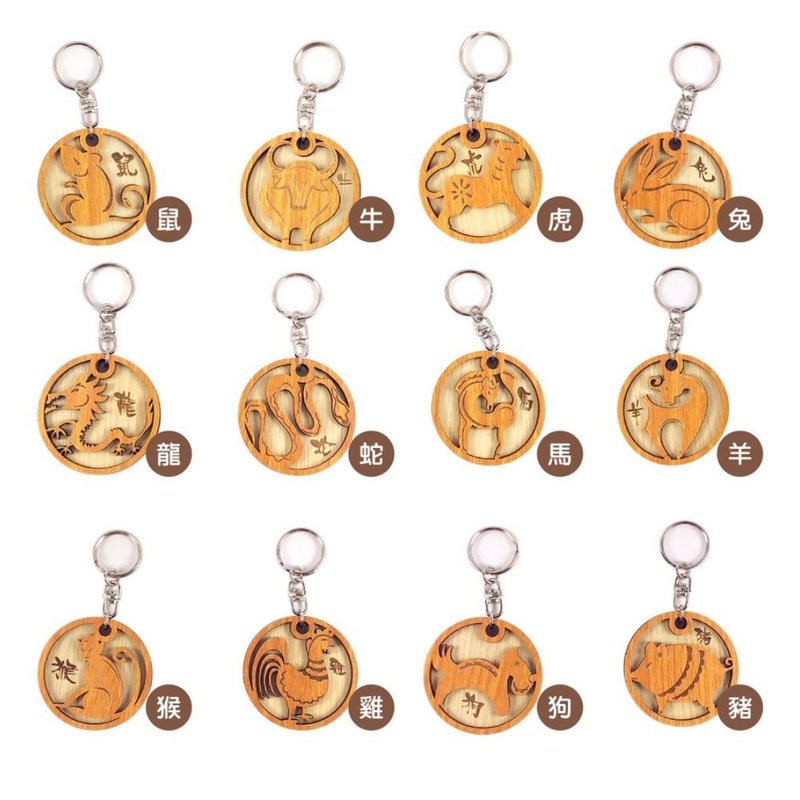 【毕业礼物】木雕造型钥匙圈 柚木色 礼物 定制化 生日 送礼 - 钥匙链/钥匙包 - 木头 咖啡色