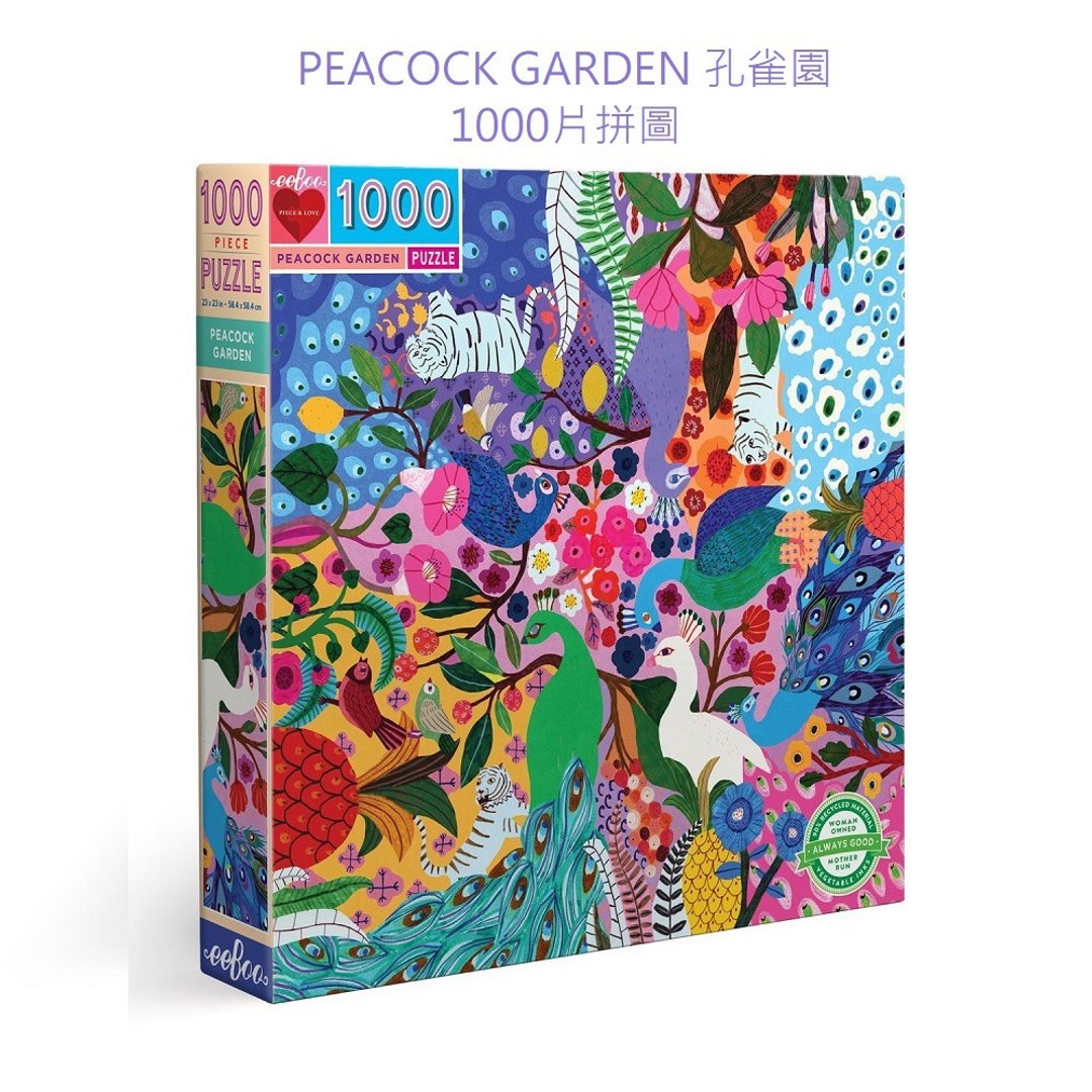 eeBoo 1000片家庭式拼图–孔雀园 Peacock garden 1000 piece - 拼图 - 纸 紫色