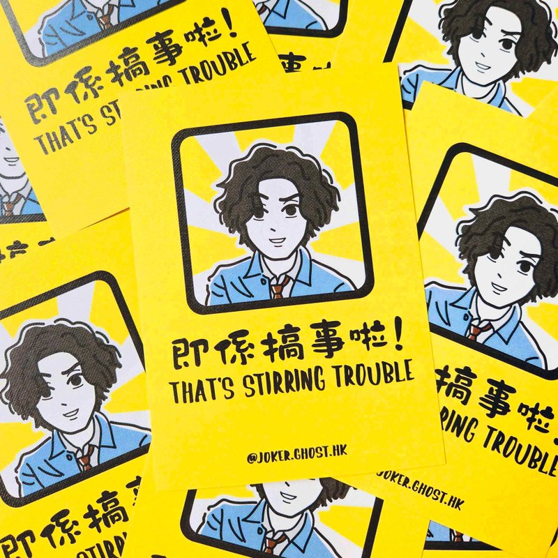 港产片 | 电影明信片 | 九龙城寨 搞事 - 卡片/明信片 - 纸 蓝色