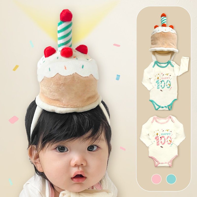 100天连身衣+蛋糕帽 - 包屁衣/连体衣 - 棉．麻 