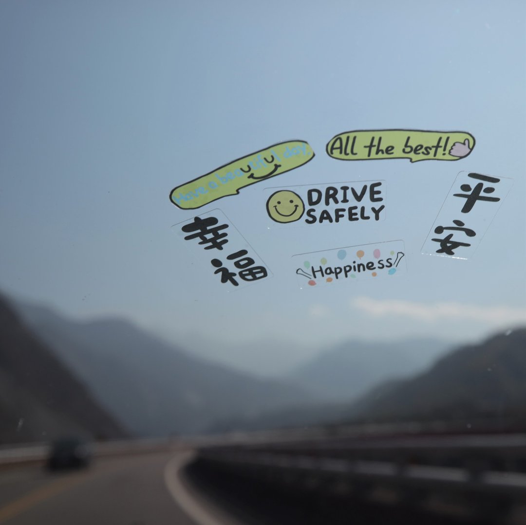 平安 幸福 一切顺利 祝你今天愉快 透明 静电 贴纸 1张 - 贴纸 - 塑料 透明
