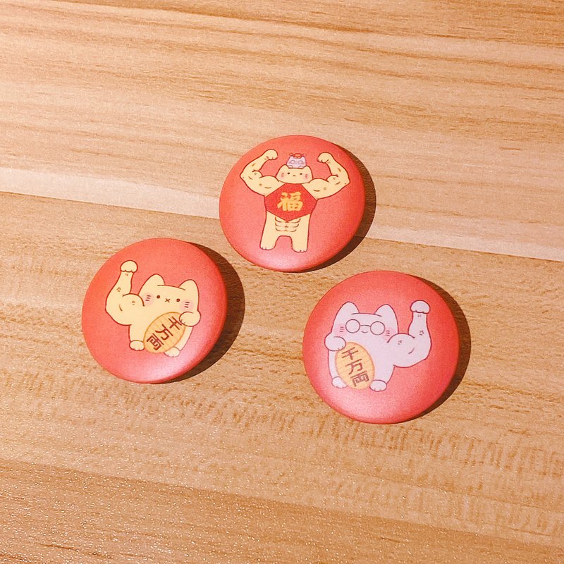 Benfy 胸章-招财招福系列 - 胸针 - 塑料 多色