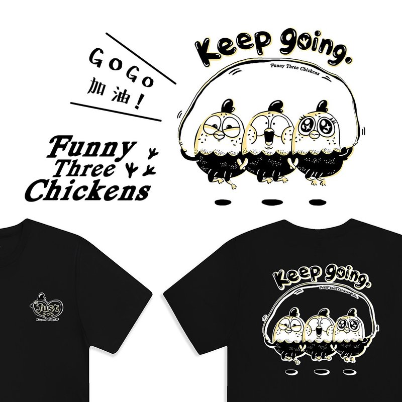 Funny Three Chickens 放3鸡 | Keep Going 加油鸡 轻量柔感排汗T - 男装上衣/T 恤 - 聚酯纤维 