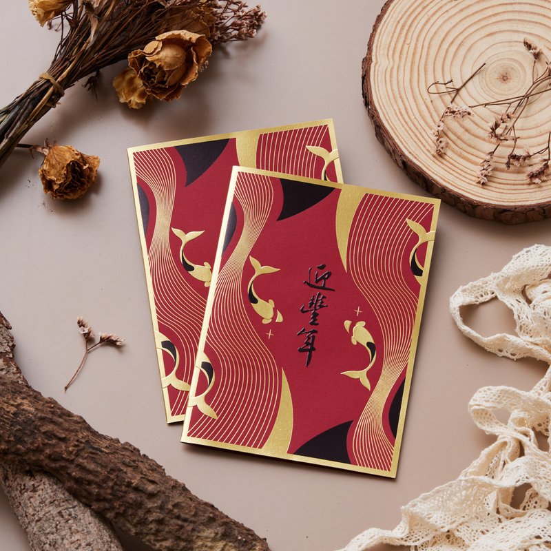 新年烫金贺年卡/迎丰年 (公版10入装) #3018 - 卡片/明信片 - 纸 红色