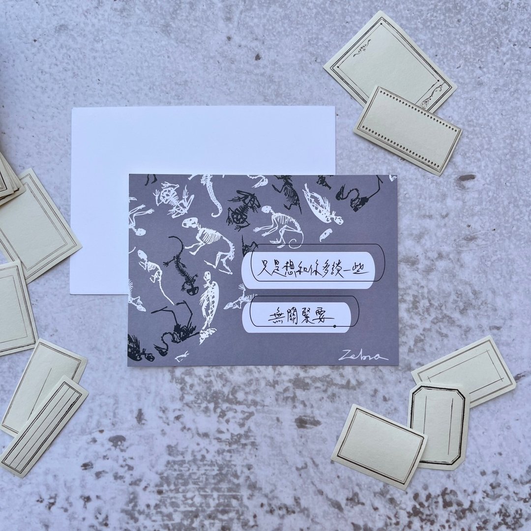 明信片-灰卡系列(动物骨骼) - 卡片/明信片 - 纸 