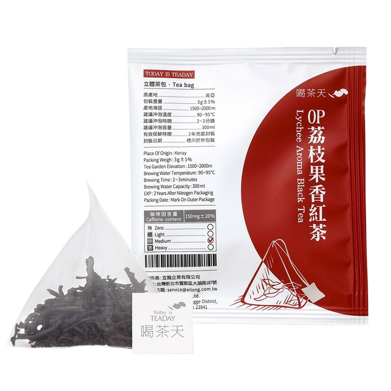 荔枝果香红茶(立体茶包5 pcs) - 茶 - 其他材质 