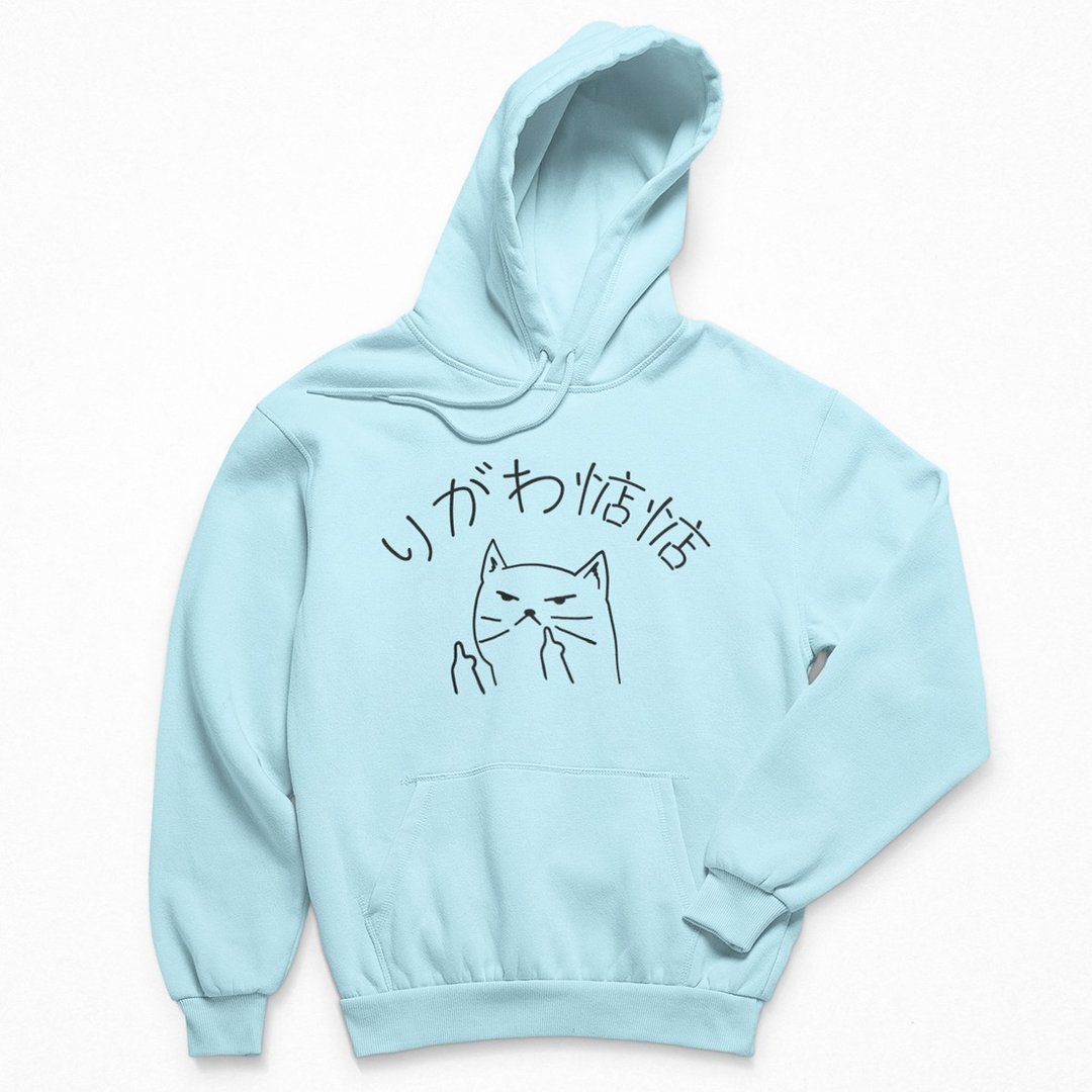 你给我惦惦 刷毛帽T 中性版 水蓝色 秋冬圣诞交换礼物猫咪伪日文 - 女装上衣 - 棉 蓝色