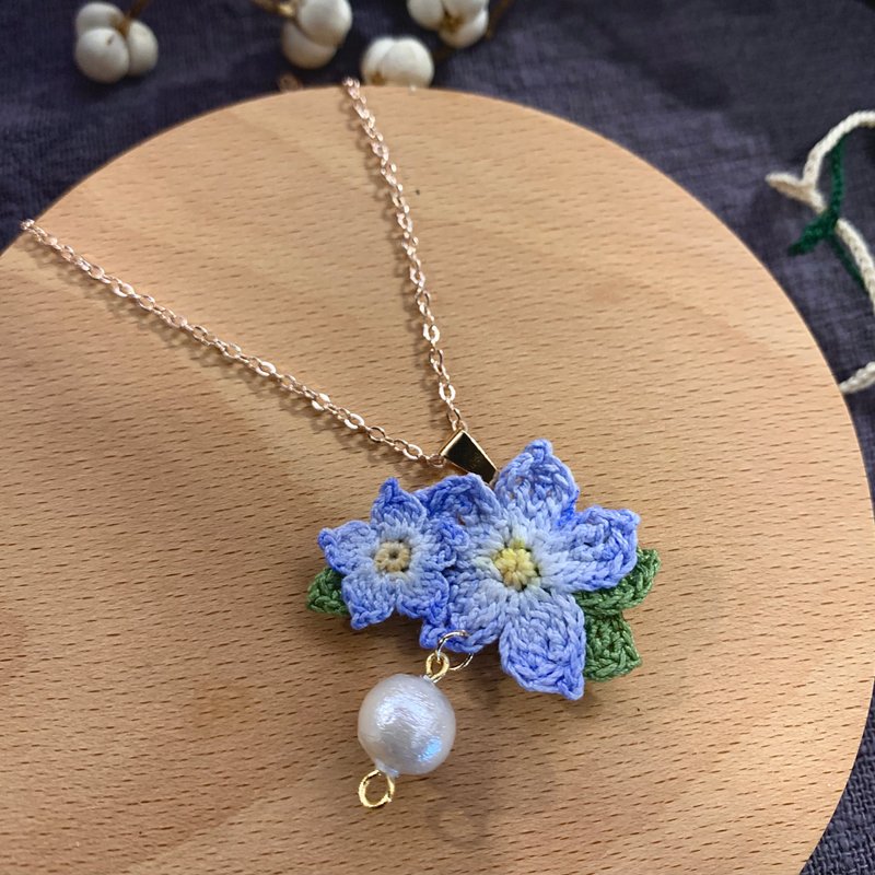 Forget me not 毋忘我 勿忘我 钩织 编织 珍珠 颈链 项链 可定制 - 项链 - 棉．麻 蓝色
