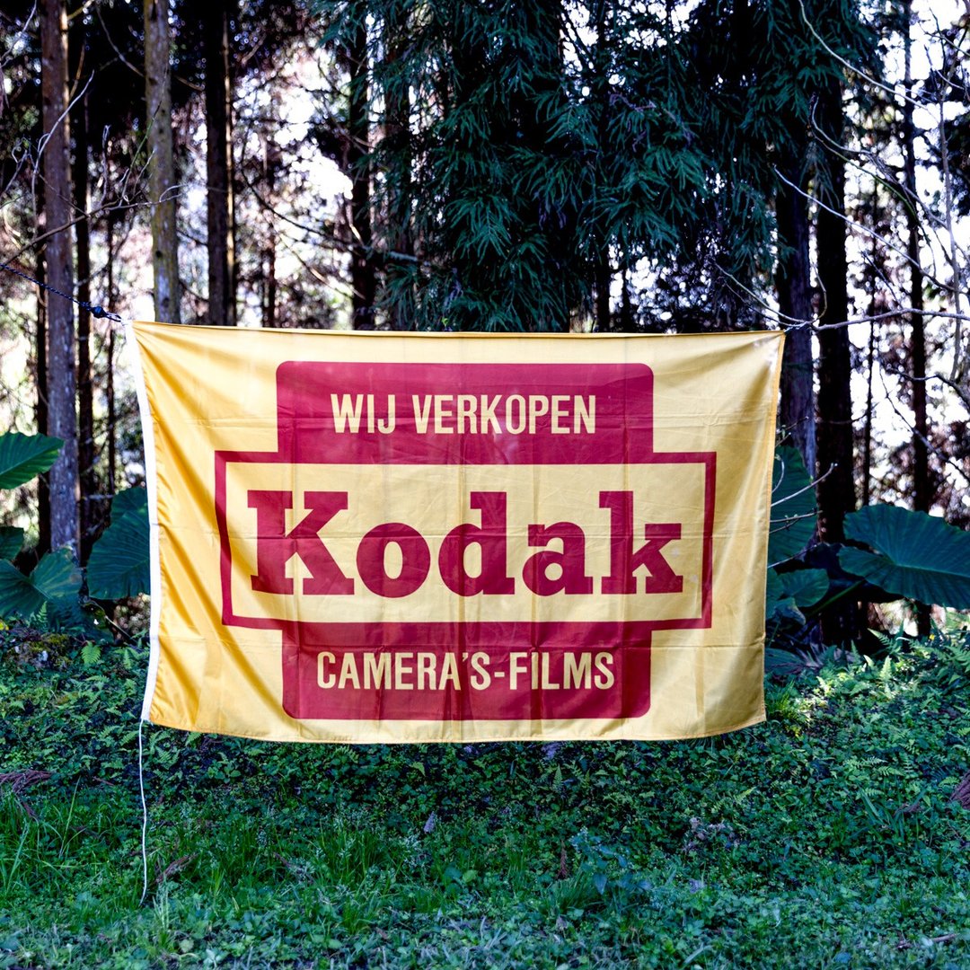 桑惠商号 美国制 1980s 柯达KODAK 冲印店广告用 经典挂旗 - 摆饰 - 丝．绢 多色