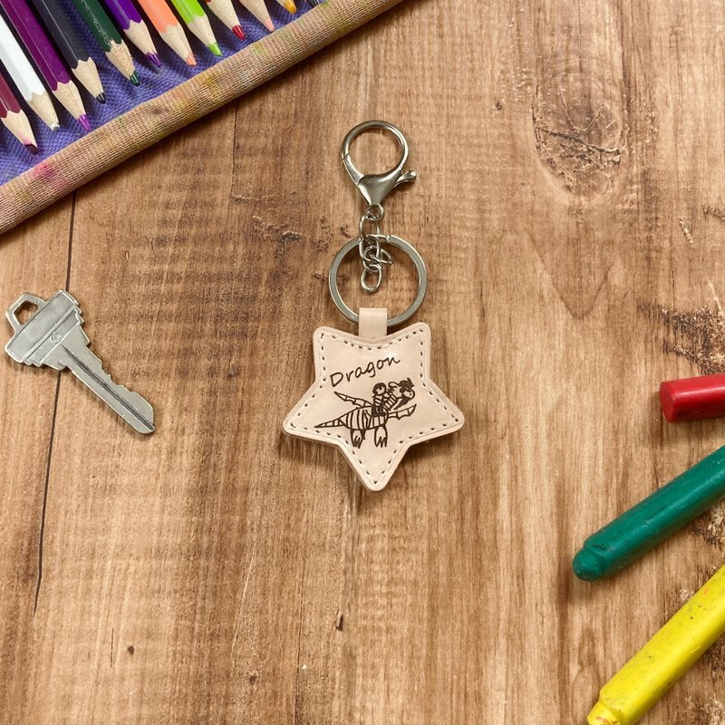 Just take a picture with your smartphone and send it. One key chain in the world made from children's drawings Star-shaped - 钥匙链/钥匙包 - 真皮 卡其色