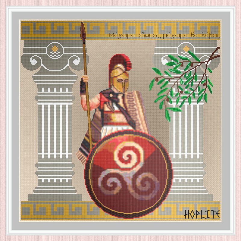 Hoplite Cross Stitch Pattern | Ancient Greek Warrior | Warrior of Ancient Greece - 手工艺教程/工具书 - 其他材质 