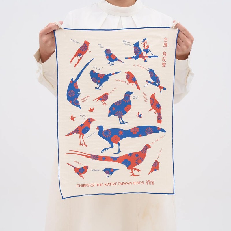 吸水茶巾家事布/台湾鸟吱声/红蓝 - 餐垫/桌巾 - 棉．麻 蓝色