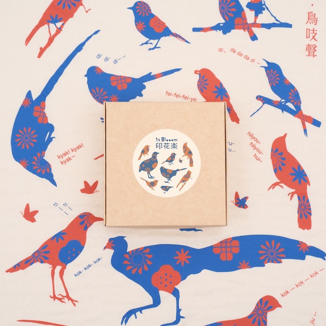 吸水茶巾家事布/台湾鸟吱声/红蓝 - 餐垫/桌巾 - 棉 蓝色