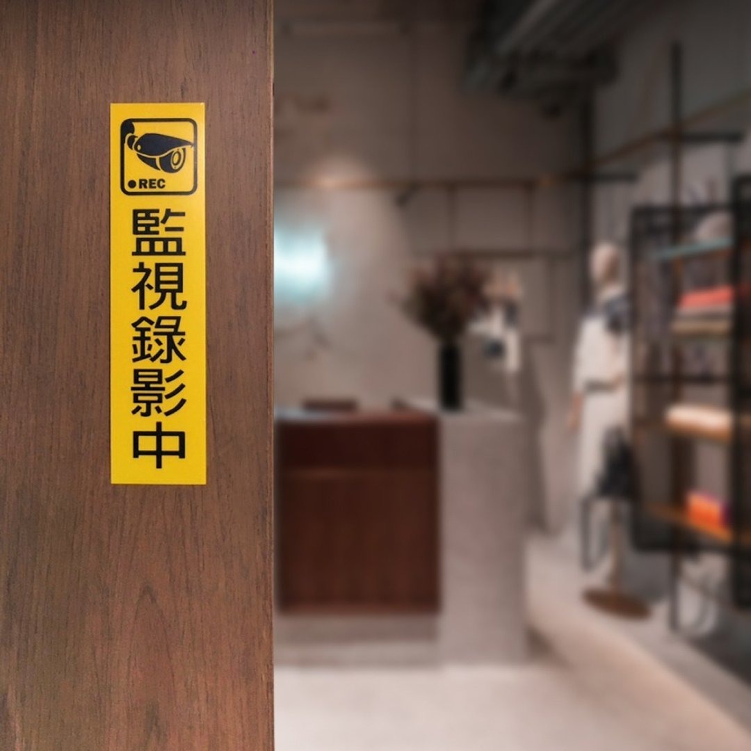 标示牌 监视录像中 禁止吸菸 注意斜坡 小心阶梯 小心门槛 标语 - 贴纸 - 防水材质 