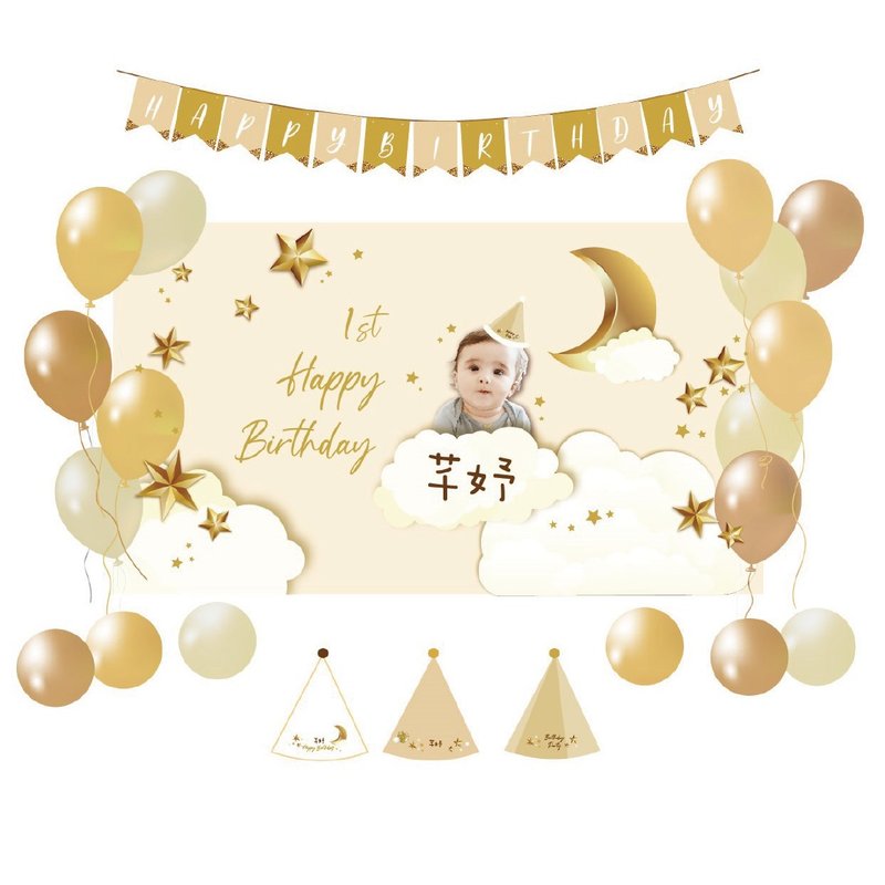 【定制化】星星月亮主题派对包/迷你派对/6人派对包/12人派对包 - 海报/装饰画/版画 - 其他材质 