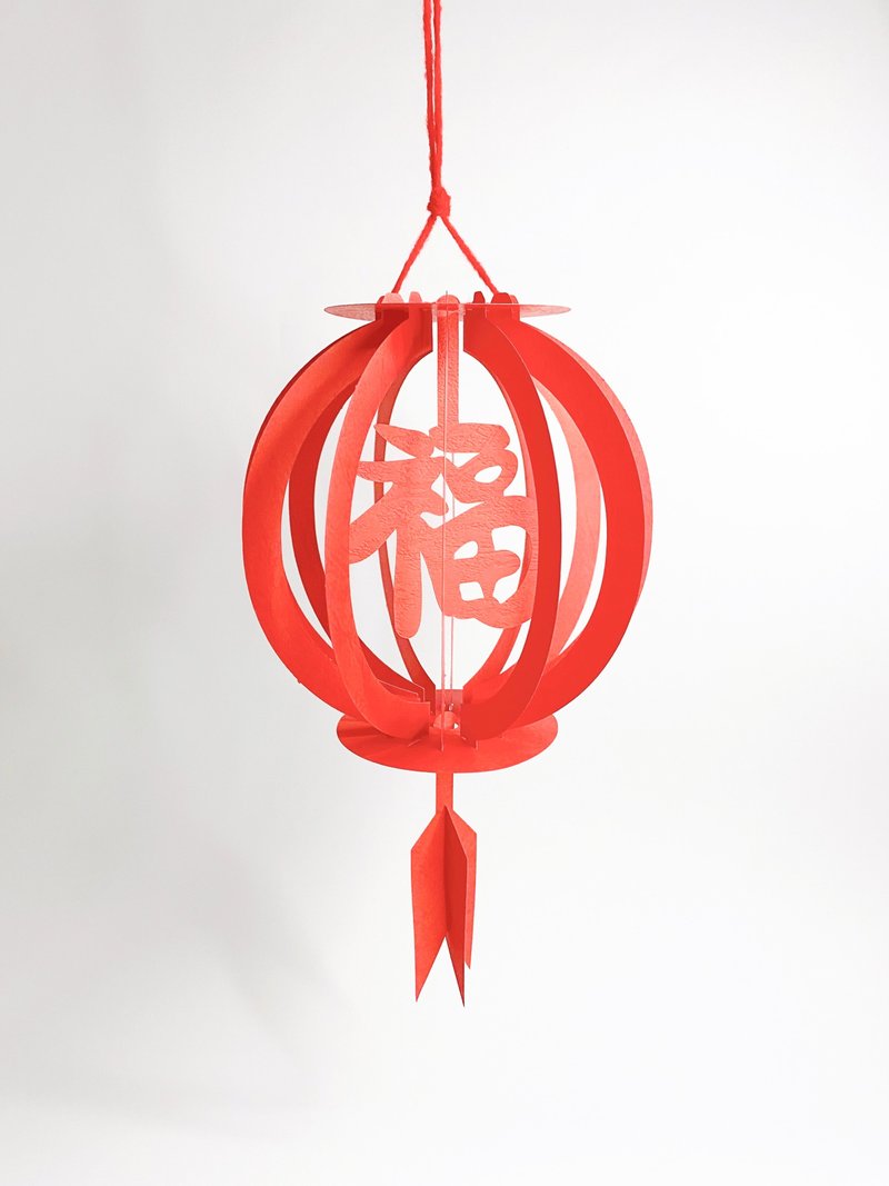 【祈福灯笼】立体纸雕材料包 - 木工/竹艺/纸艺 - 纸 红色
