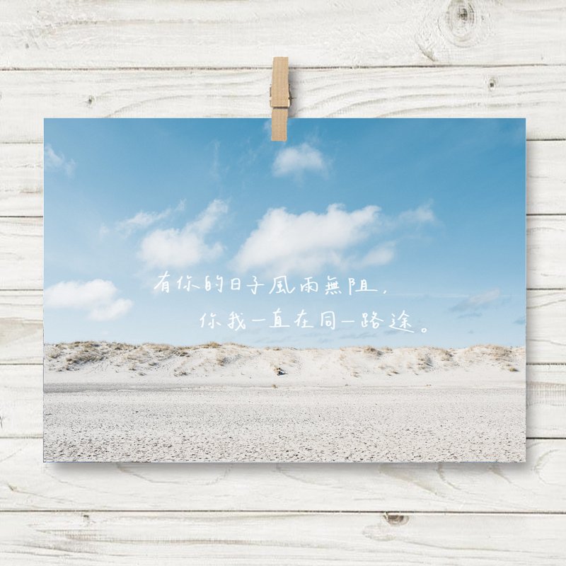 风雨无阻  / 明信片 (A2) - 卡片/明信片 - 纸 蓝色