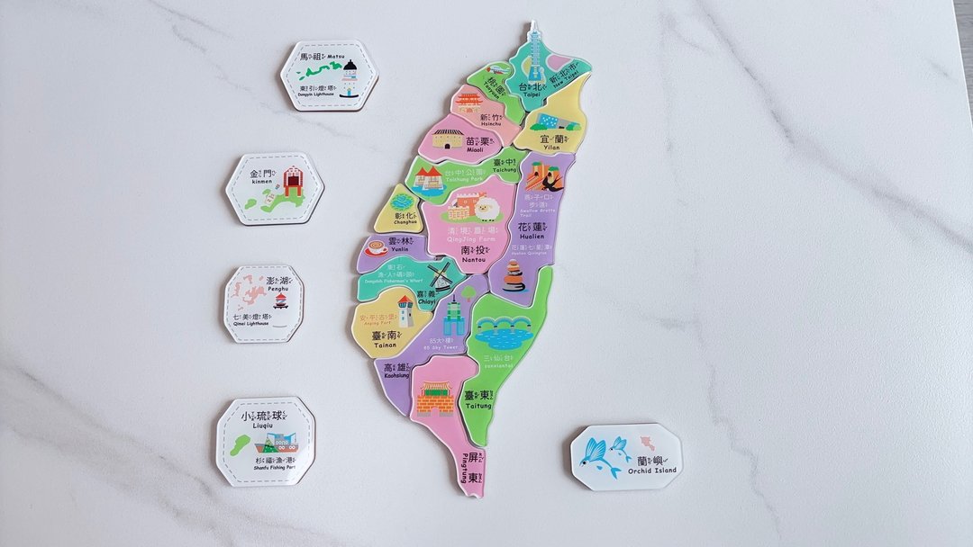 3D积木拼图 木制台湾磁铁拼图 台湾地图 认识台湾不同县市 - 拼图 - 其他材质 多色