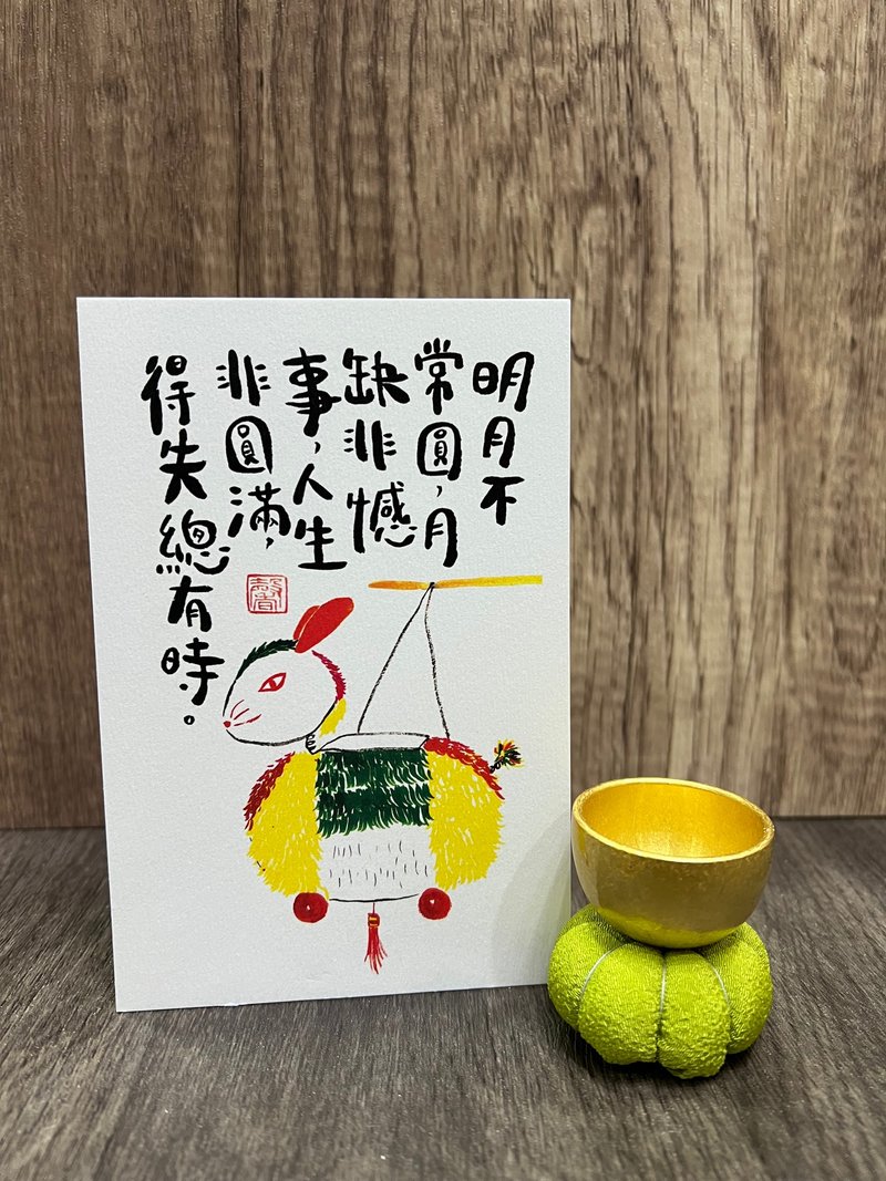 香港原创本土明信片, 由设计师利用墨及水彩绘制而成。 - 卡片/明信片 - 纸 