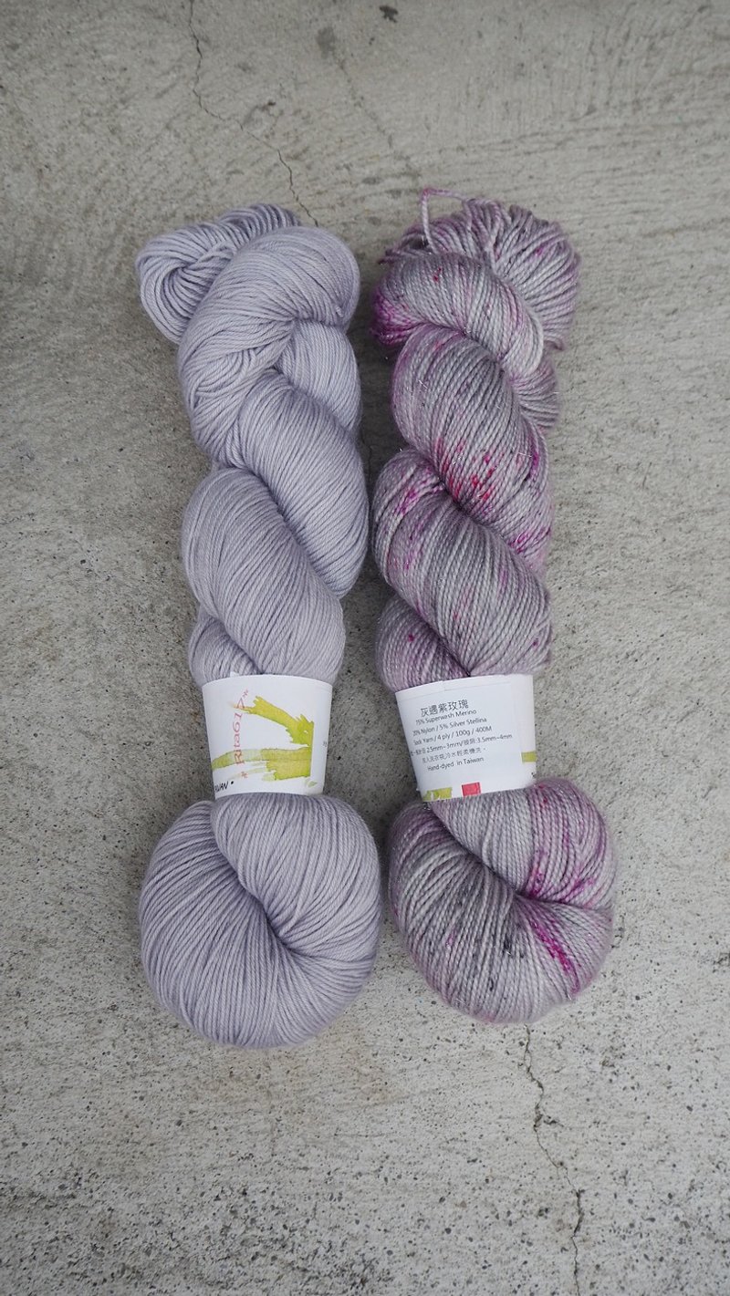 手染线配色组合(灰遇紫玫瑰+灰紫) - 编织/刺绣/羊毛毡/裁缝 - 羊毛 