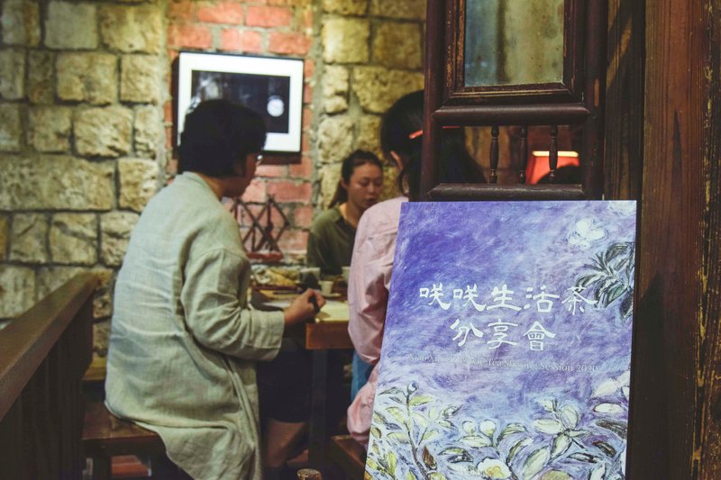 九份茶体验-品茶/茶分享/茶体验 - 美食 - 其他材质 